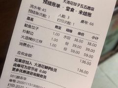 -大清花饺子(五五路店)