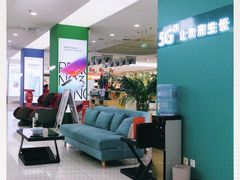 -中国联通(沂蒙路3G营业厅)