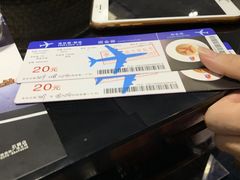 -法兰度航空主题餐厅(东汇城店)