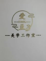 -程氏苗堂苗技养生