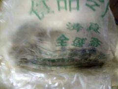 -清真全盛斋传统糕点(许士庙店)