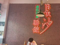 -龙师傅卤炒(天马店)