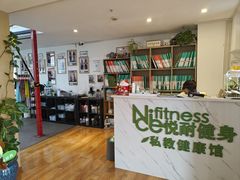 -悦耐私教健身馆(保利中心店)