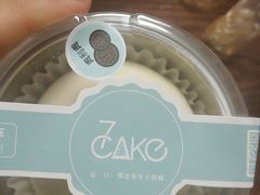 -7cake憩刻生日蛋糕·下午茶(西安店)