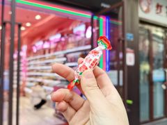 -妙美粒大白兔糖巧屋(夫子庙店)