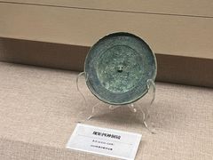 -巴音郭楞蒙古自治州博物馆