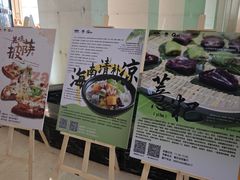 -蜈支洲岛珊瑚酒店临海阁中餐厅