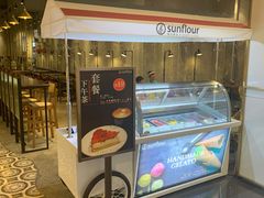 -Sunflour(来福士店)