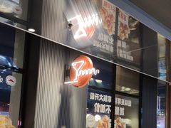 -必胜客(欧亚卖场店)