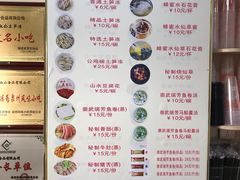 菜单-安海五叔公土笋冻(西街店)