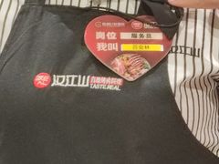 -山焱·炭火自助烤肉(周浦万达店)