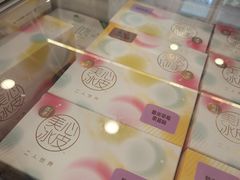 -美心西饼mx cakes(猎德优托邦店)