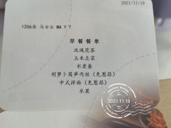 -广州和睦家医院·医学月子