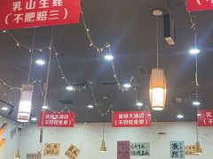 -亿牌牌东北烧烤(怀特店)