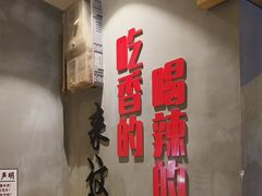 -为民烧烤吧.自贡爆炒菜(收录10年好店)