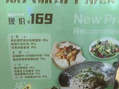 -米斯特比萨(罗斯福店)