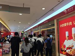 -皇庭广场(福华三路店)
