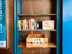 -风雨书店(下城店)