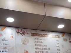 -长发西饼(临顿路店)