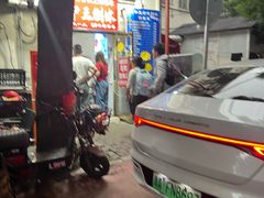 -王中王刨冰