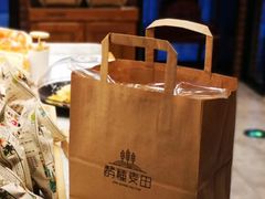 -酵種麦田(山师店)