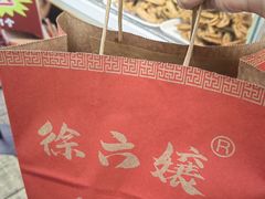 -徐六孃正宗甜皮鸭(张公桥店)