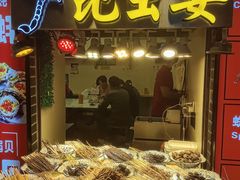 -东门町美食街