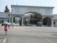 -哈尔滨工业大学(威海校区)