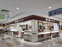 -大润发(花都店)