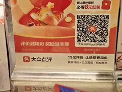 -DQ·蛋糕·冰淇淋(苏州中心店)