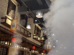 -渔乐里(智荟城店)