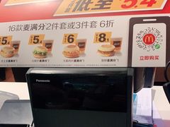 -麦当劳(东方时代广场分店)