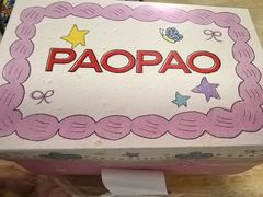 -PAOPAO Bakery&Café(港汇店)