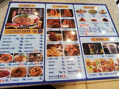 -西部马华清真兰州牛肉面·烧烤夜市(关东店)