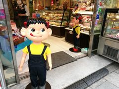 -不二家(数寄屋橋店)