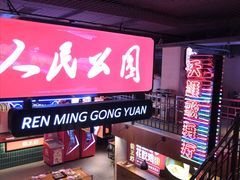 -霸王虾·小龙虾香辣蟹(玉林店)