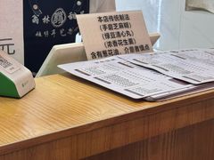 -翁林甜品