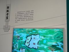 -成都武侯祠博物馆