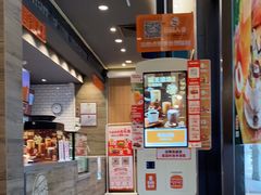 -汉堡王(华发中央公园店)