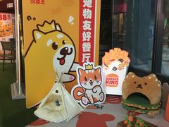 -汉堡王(徐汇绿地缤纷店)