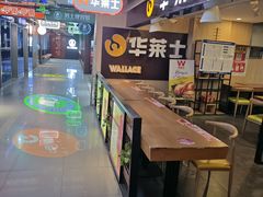 -华莱士炸鸡汉堡(崇文门搜秀城店)