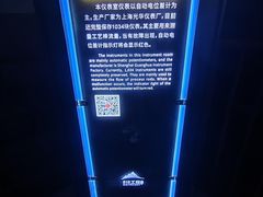 -816工程景区