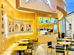 -鹊茶咖啡•新中式(深圳首店)
