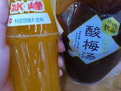 -回坊马二饺子馆