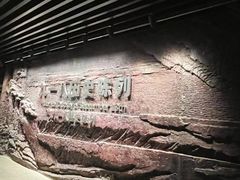 -沈阳“九·一八”历史博物馆