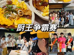 -帝京日语(春熙路旗舰校区)