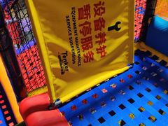 -Tenker Club弹刻极限主题公园 · 蹦床 · 团建 · 生日派对(大关店)