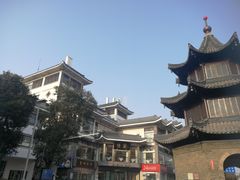 门面-怡园饭店-餐厅(四望亭店)