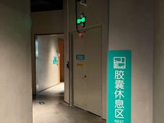 -庄子梦然·城市微度假·休闲·推拿·spa