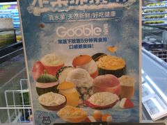 -盒马鲜生(曜一城店)